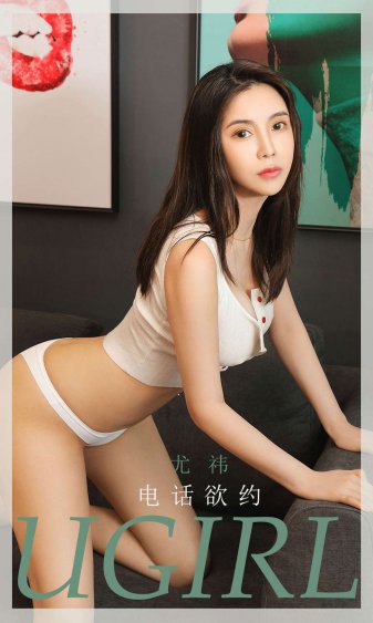 高清性欧美